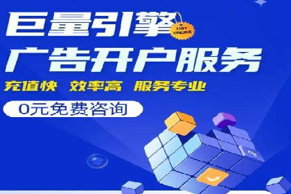 案例解读：百度推广助力传统行业转型升级