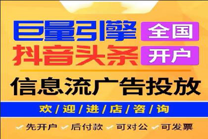 探讨SEM公司成功案例：用户体验与广告效果的关系